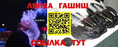 мяу мяу кристалл Апрелевка