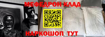 спиды Заволжье