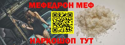 дурь Донецк