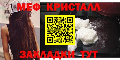 круглые Заводоуковск
