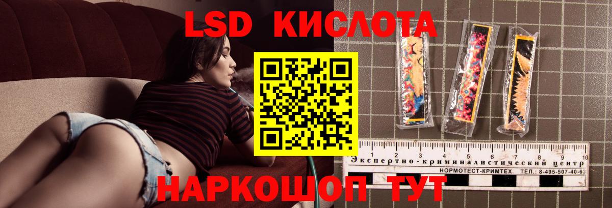 ЛСД экстази кислота  ЛСД экстази ecstasy  Лысьва  Вход с VPN 