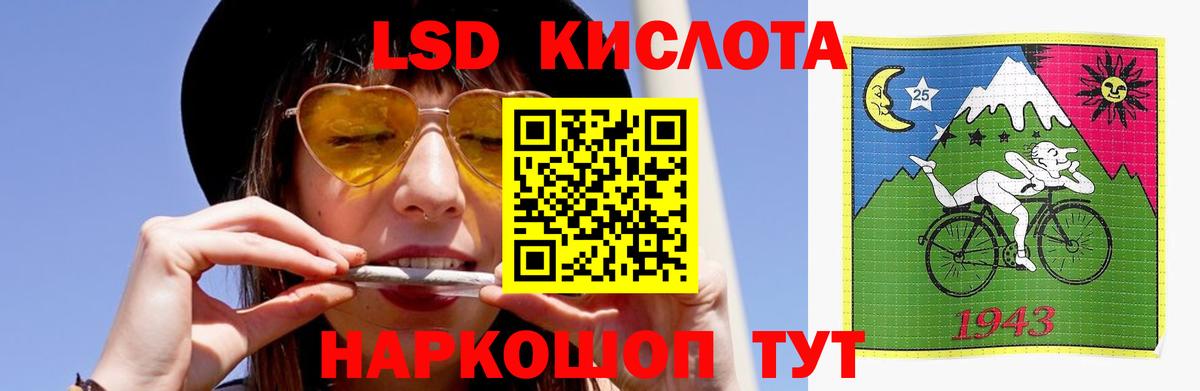 LSD-25 экстази  Лысьва  mega вход  ЛСД экстази кислота 
