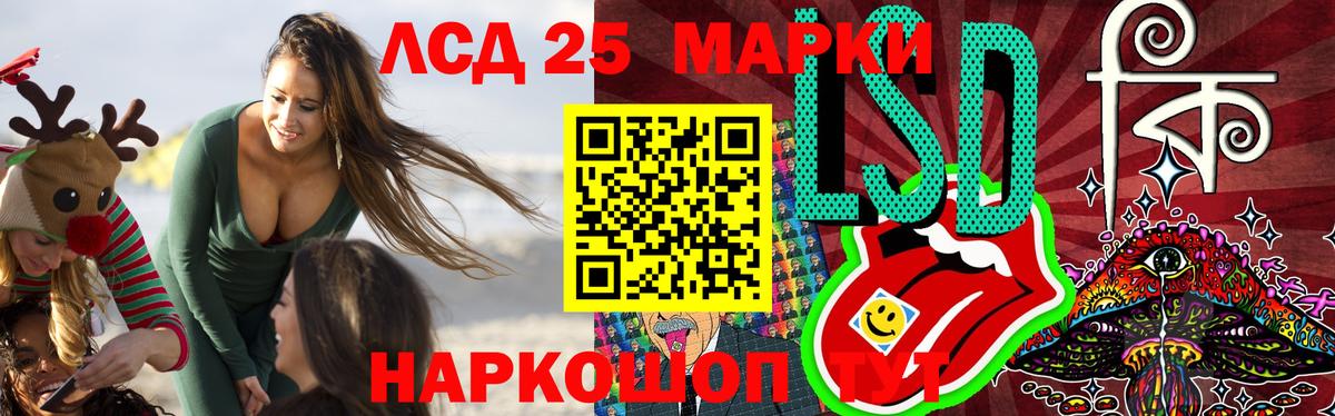 Лсд 25 экстази ecstasy Лысьва