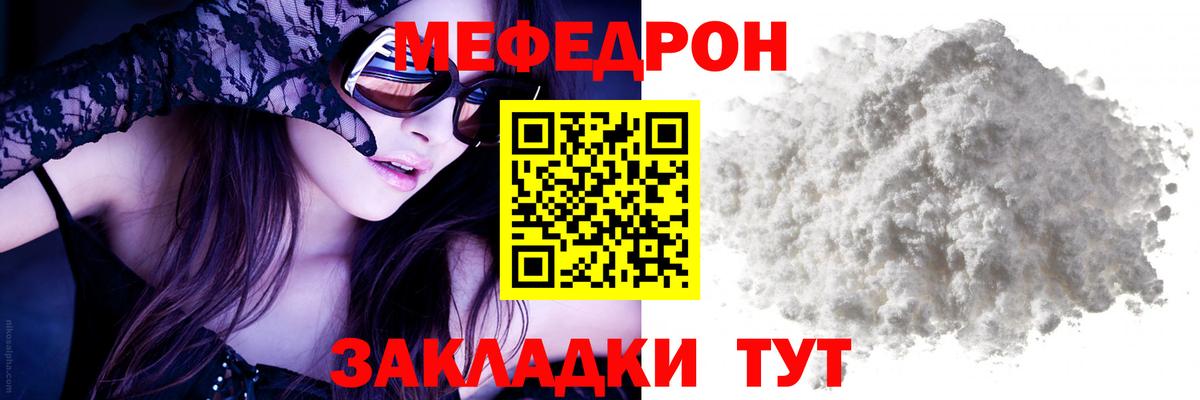 ГАШИШ  Марихуана  Героин  Лысьва  Мефедрон   Cocaine  Гашиш 
