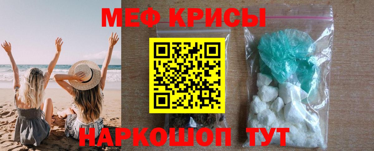 МЕФ Лысьва
