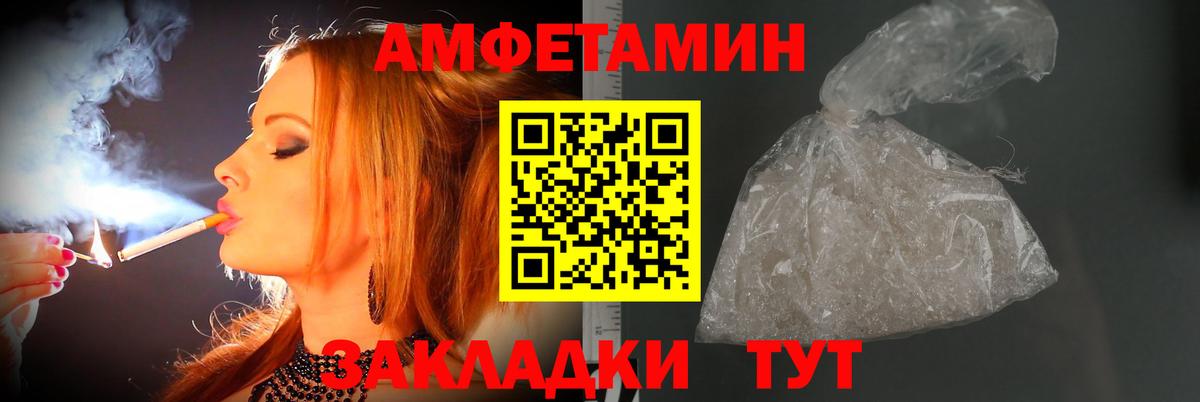 Метамфетамин винт  Лысьва  Метамфетамин винт 