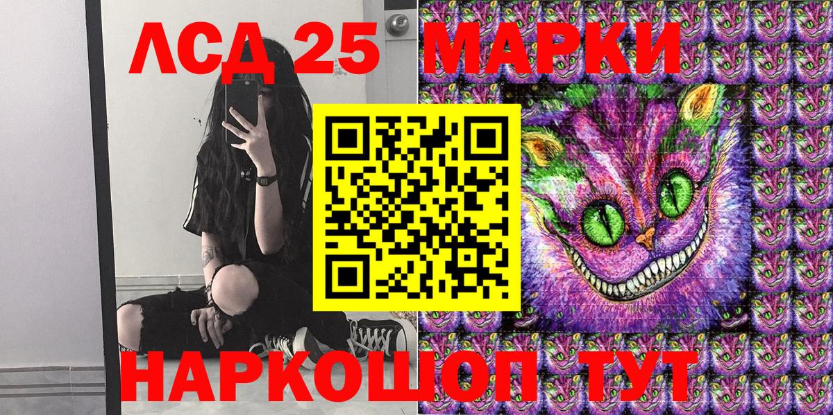 Марки N-bome 1,8мг Лысьва