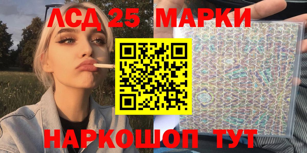 Марки N-bome 1,8мг  Вход с VPN  Лысьва 