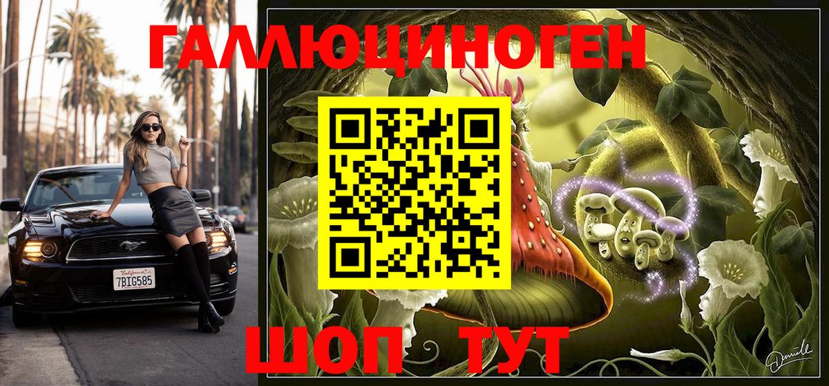 Галлюциногенные грибы GOLDEN TEACHER Лысьва
