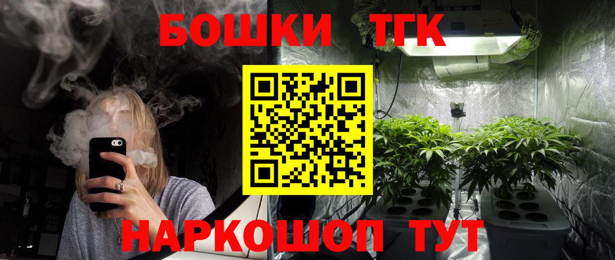 Канабис White Widow Лысьва