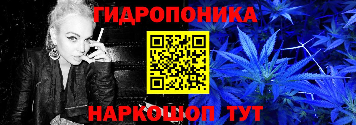 МАРИХУАНА сатива  Канабис MAZAR  Лысьва  Бошки Шишки White Widow 