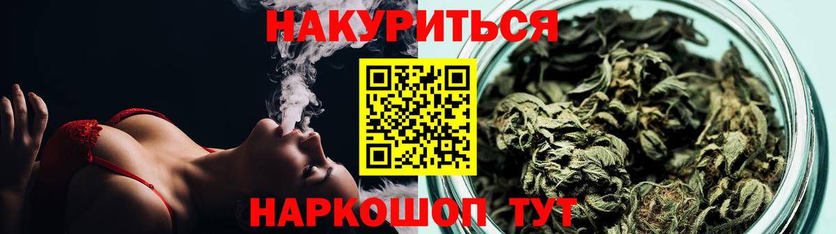МАРИХУАНА план  Бошки марихуана конопля  Канабис Ganja  Лысьва  Вход с VPN 