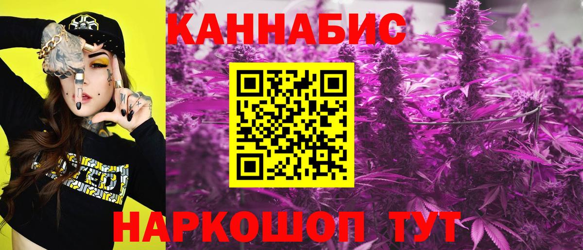 Бошки марихуана Bruce Banner Лысьва